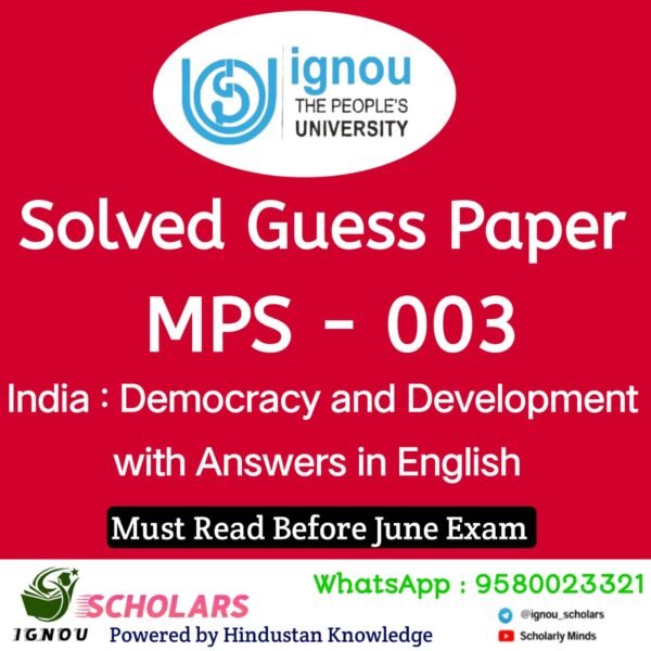 MPS 003 Guess Paper June Exam in English