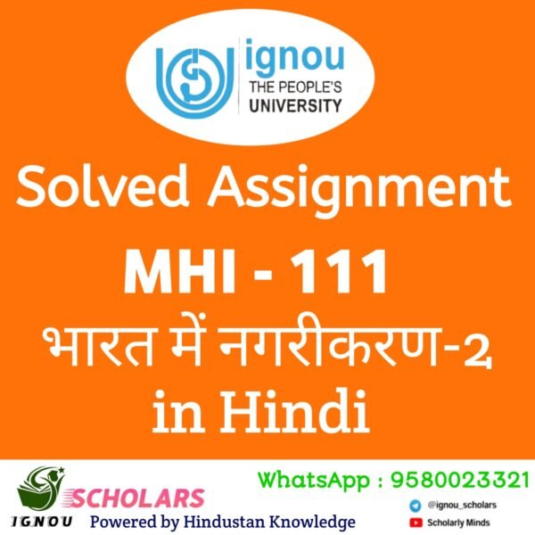 MHI 111 Solved Assignment in Hindi