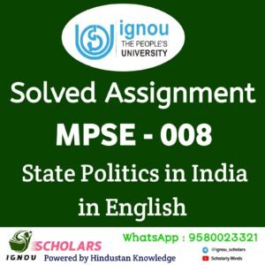 MPSE 008 : State Politics in India in English Solved Assignment 2025-26