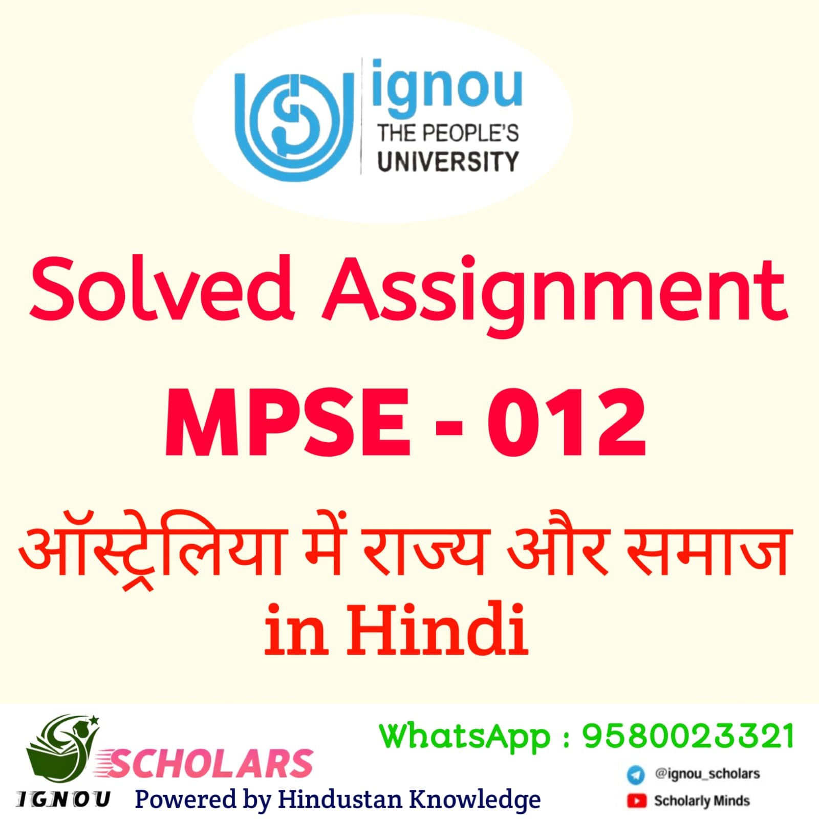 MPSE - 012 ऑस्ट्रेलिया में राज्य और समाज in Hindi Solved Assignment