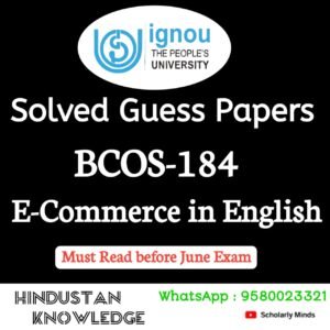 BCOS 184 : E-Commerce in English Solved Guess Paper June 2025 Exam