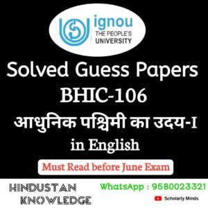 BHIC 106 : आधुनिक पश्चिम का उदय-I in Hindi Solved Guess Paper June 2025 Exam