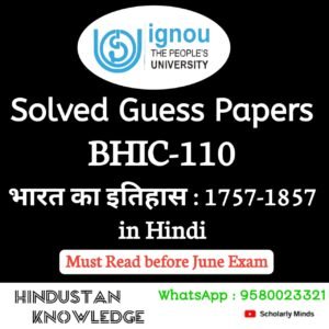 BHIC 110 : भारत का इतिहास : 1757-1857 in Hindi Solved Guess Paper June 2025 Exam