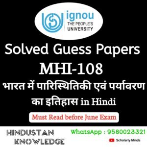 MHI-108 : भारत में पारिस्थितिकी एवं पर्यावरण का इतिहास in Hindi Solved Assignment 2025-26