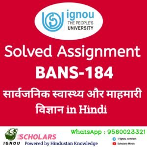 IGNOU BANS 184 : सार्वजनिक स्वास्थ्य और महामारी विज्ञान in Hindi Solved Assignment 2024-25