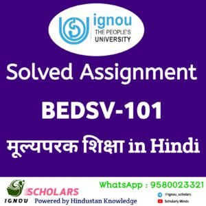 IGNOU BEDSV 101 : मूल्यपरक शिक्षा in Hindi Solved Assignment 2025-26