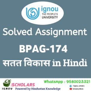 IGNOU BPAG 174 : सतत विकास in Hindi Solved Assignment 2024-25