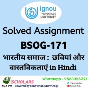 BSOG 171 : भारतीय समाज : छवियां और वास्तविकताएँ in Hindi Solved Assignment 2024-25