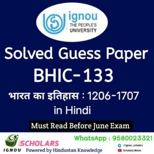 BHIC 133 : भारत का इतिहास C.1206-1707 in Hindi Guess Paper June 2025 Exam