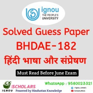BHDAE 182 Solved Guess Paper June 2025 Exam