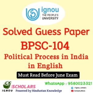 BPSC 104 : Political Process in India Solved Guess Paper June 2025 Exam in English