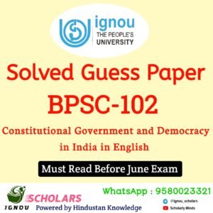 BPSC 102 Guess Paper June Exam in