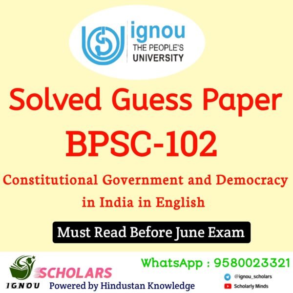 BPSC 102 Guess Paper June Exam in