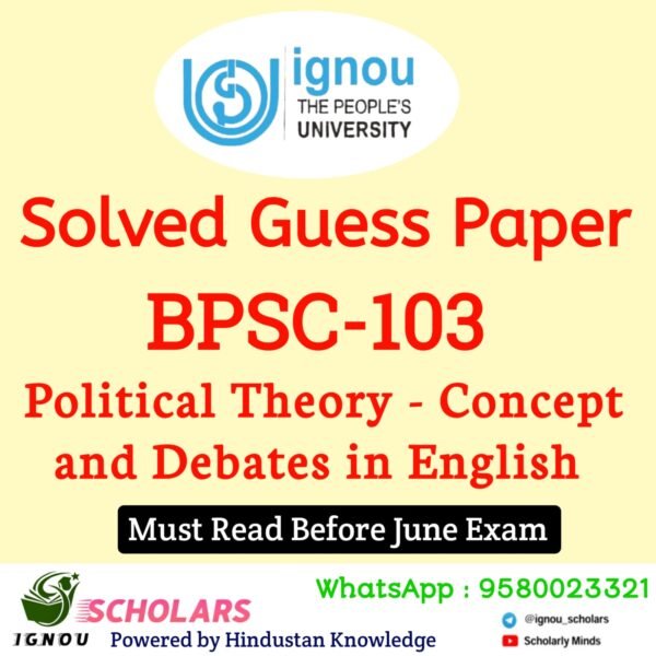 BPSC 103 Guess Paper June Exam in English