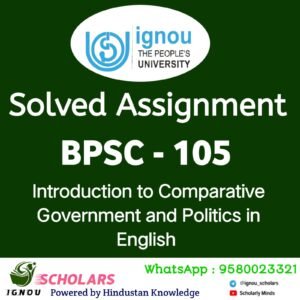 BPSC 105 : Introduction to Comparative Government and Politics in English Solved Assignment 2024-25