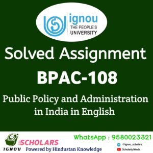 BPAC 108 : Public Policy and Administration in India in English Solved Assignment 2024-25