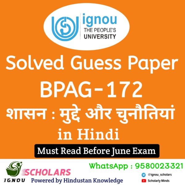 BPAG 172 Guess Paper June Exam