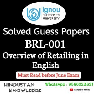BRL 001 : Overview of Retailing in English Solved Guess Paper June 2025 Exam