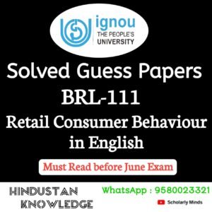 BRL 111 : Retail Consumer Behaviour in English Solved Guess Paper June 2025 Exam