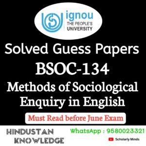 BSOC 134 : Methods of Sociological Enquiry in English Solved Guess Paper June 2025 Exam