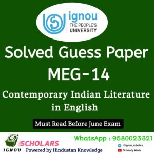 MEG 14 Guess Paper June Exam