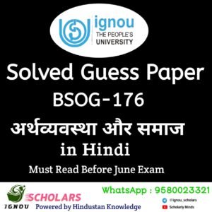BSOG 176 Guess Paper June Exam