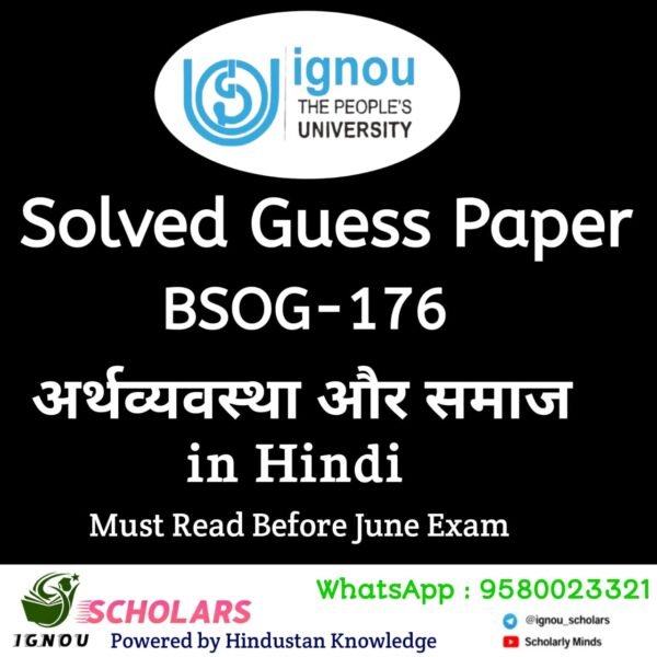 BSOG 176 Guess Paper June Exam