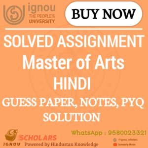 MA Hindi