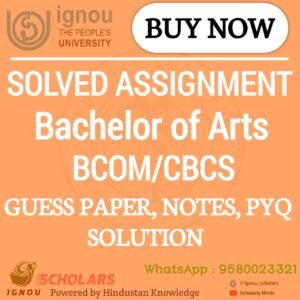 BCOM/CBCs