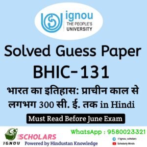 BHIC 131 Guess Paper June Exam