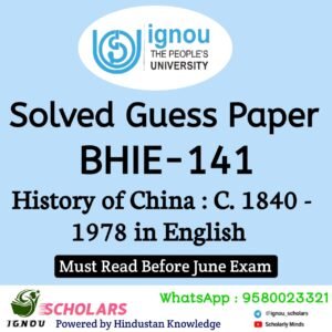 BHIE 141 Guess Paper June Exam in English