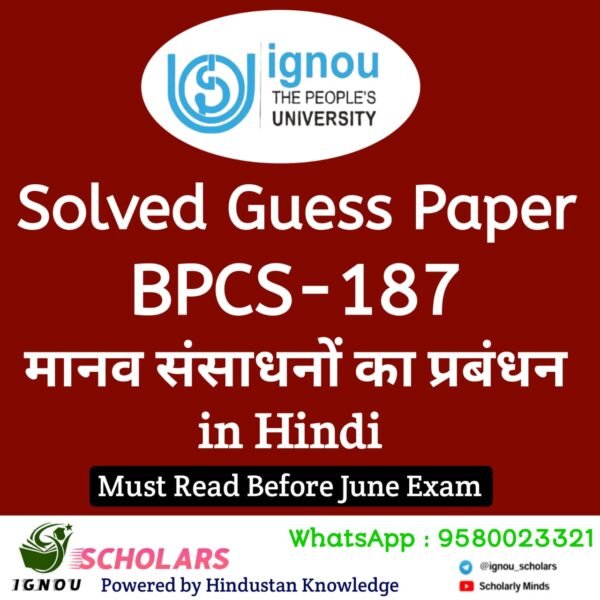BPCS 187 Guess Paper June Exam in Hindi