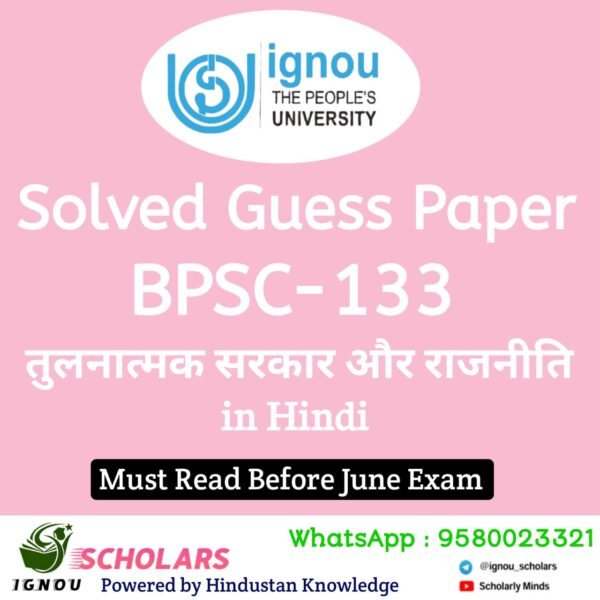 BPSC 133 Guess Paper June Exam in Hindi
