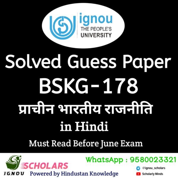 BSKG 178 Guess Paper June Exam in Hindi