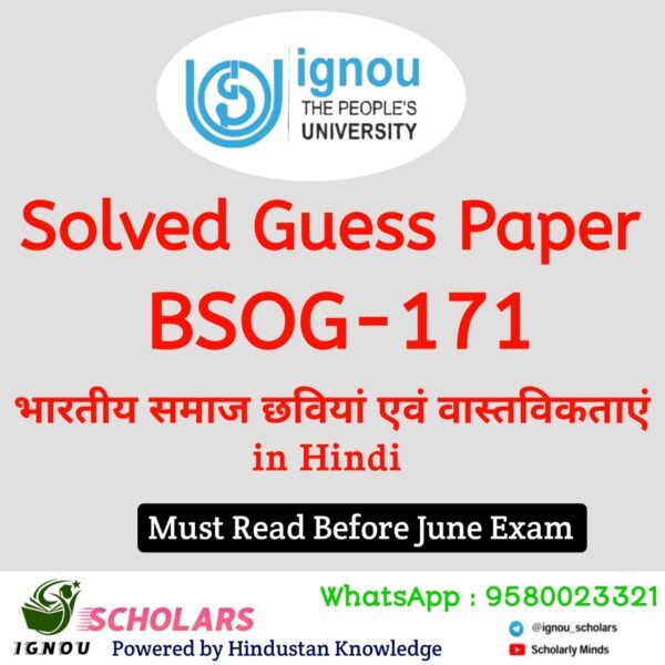 BSOG 171 Guess Paper June Exam in Hindi