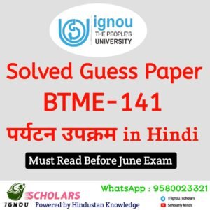 BTME 141 Guess Paper June Exam in Hindi