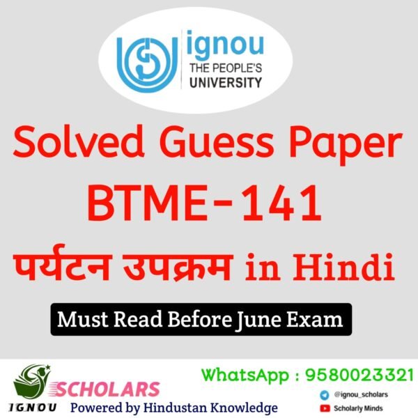 BTME 141 Guess Paper June Exam in Hindi