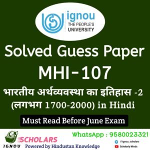 MHI 107 Guess Paper June Exam