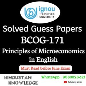 BCOG 171 : Principles of Micro Economics in English Solved Guess Paper June 2025 Exam