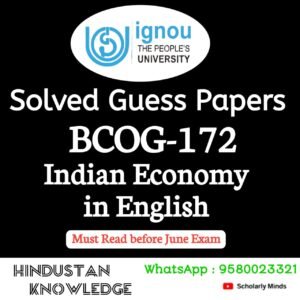 BCOG 172 : Indian Economy in English Solved Guess Paper June 2025 Exam