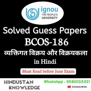 BCOS 186 : व्यक्तिगत विक्रय और विक्रयकला in Hindi Solved Guess Paper June 2025 Exam