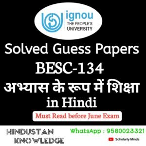 BESC 134 : अभ्यास के रूप में शिक्षा in Hindi Solved Guess Paper June 2025 Exam