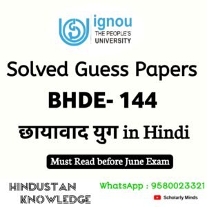 BHDE 144 : छायावाद Solved Guess Paper June 2025 Exam