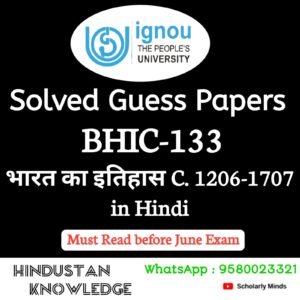 BHIC 133 : भारत का इतिहास C.1206-1707 in Hindi in English Solved Guess Paper June 2026 Exam