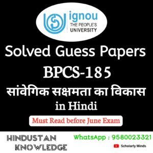 BPCS 185 Solved Guess Paper June Exam