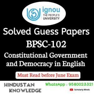 BPSC 102 : Constitutional Government and Democracy in India in English Solved Guess Paper June 2025 Exam
