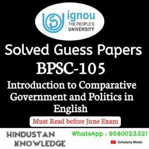 BPSC 105 Guess Paper June Exam in English