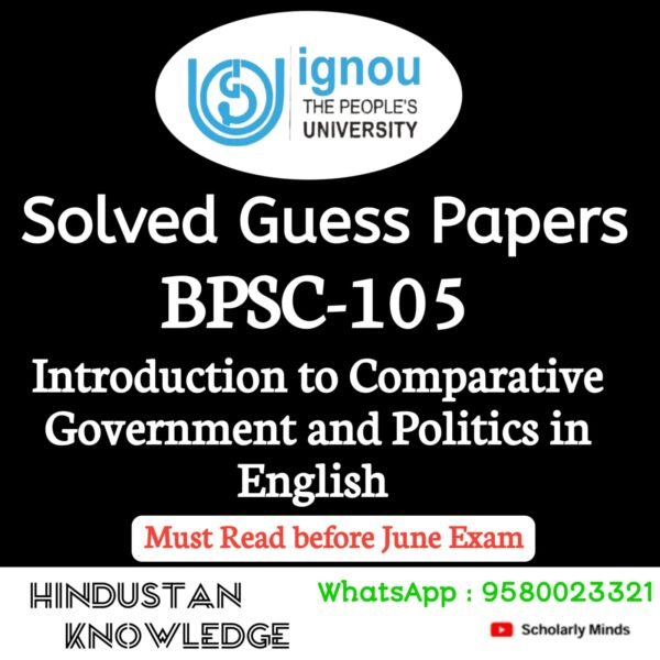 BPSC 105 Guess Paper June Exam in English