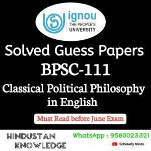 BPSC 111 Guess Paper June Exam in English