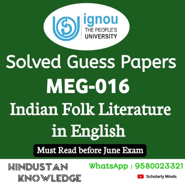 MEG 16 Guess Paper June Exam